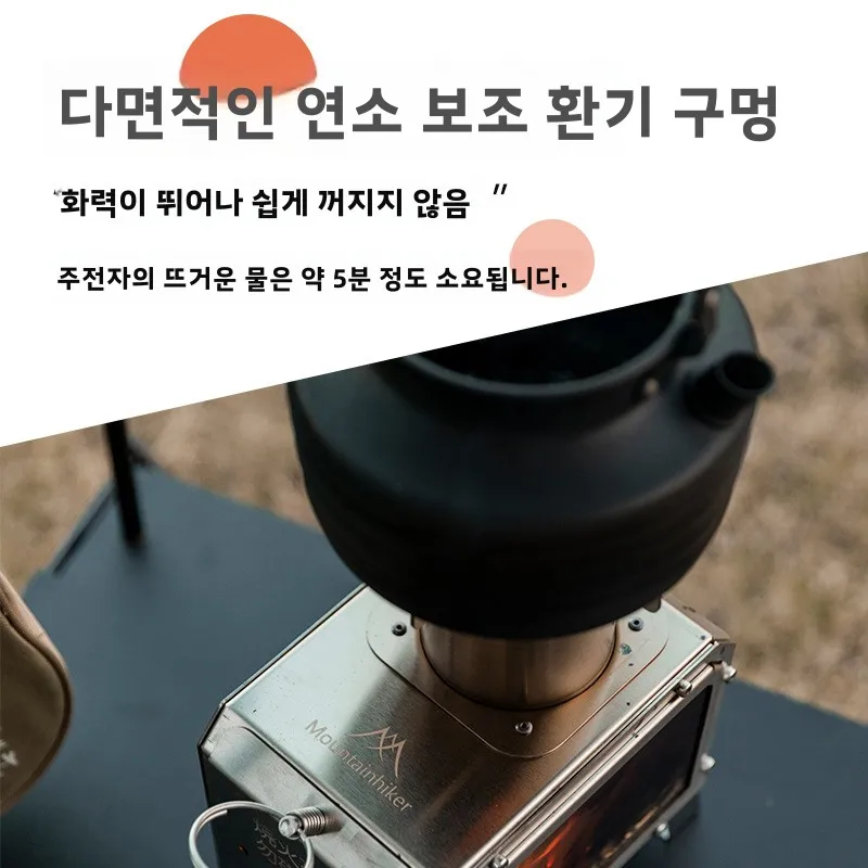 MOUNTAINHIKER Portable Wood Fi - đánh giá và giá Outdoor Camping Wood Burning Stove