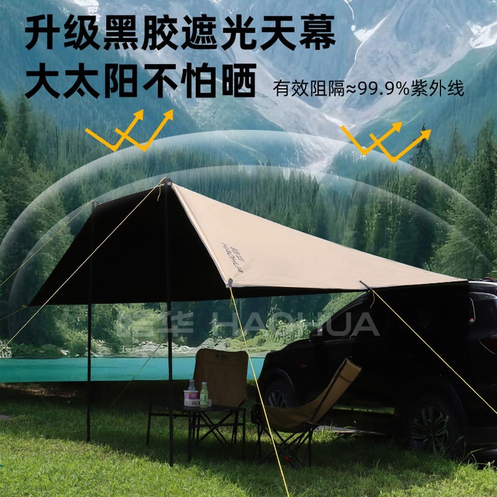 Cold Titanium Black Vinyl Car  - đánh giá và giá Outdoor Camping Car Tail Tent