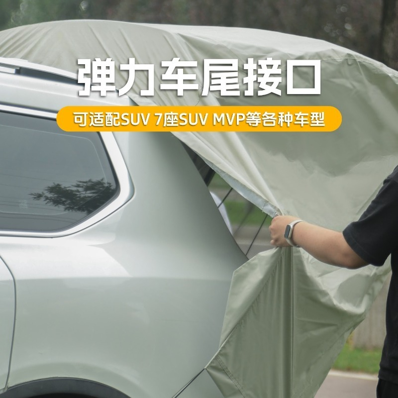 Folding rear tent, outdoor cam - đánh giá và giá Outdoor Camping Car Tail Tent