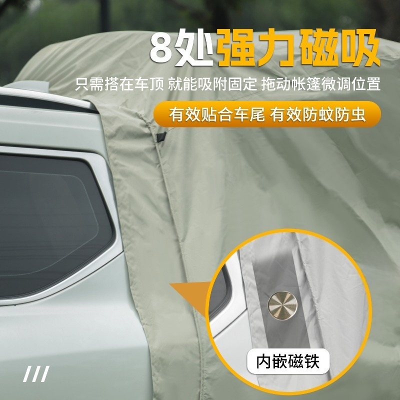 Folding rear tent, outdoor cam - đánh giá và giá Outdoor Camping Car Tail Tent