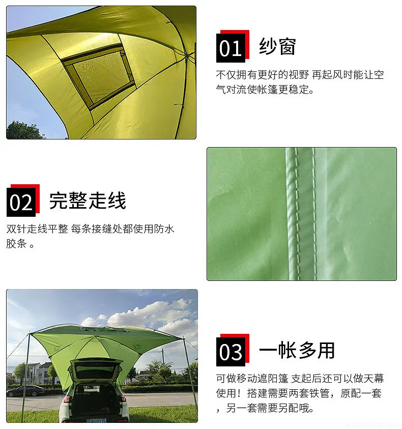 Portable tail tent Car side te - đánh giá và giá Outdoor Camping Car Tail Tent