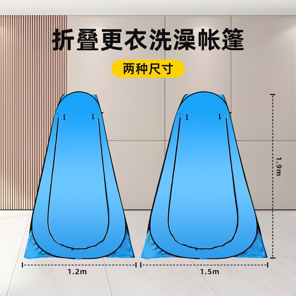 Outdoor Pop-Up Privacy Tent fo - đánh giá và giá Outdoor Camping Toilet Tent