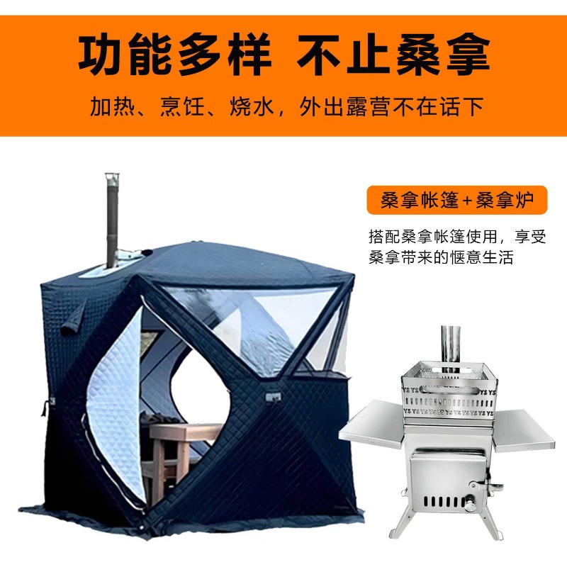 Stainless Steel Sauna Stove fo - đánh giá và giá Outdoor Camping Wood Burning Stove