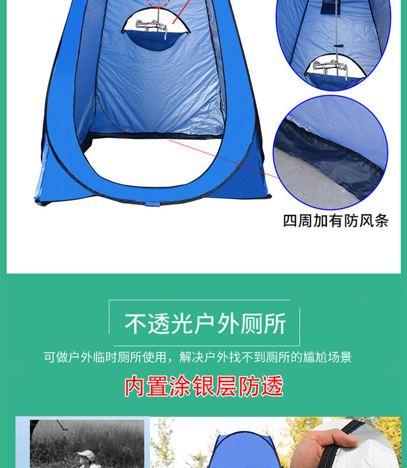 Bathing tent changing tent mob - đánh giá và giá Outdoor Camping Toilet Tent