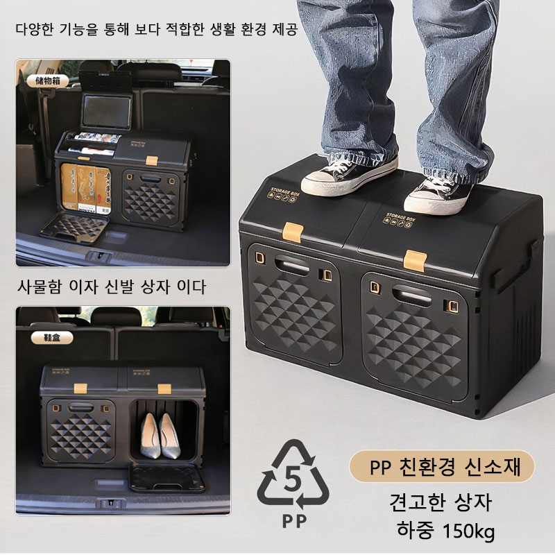 Upgraded Sloping Car Trunk Sto - đánh giá và giá Outdoor Camping Storage Box